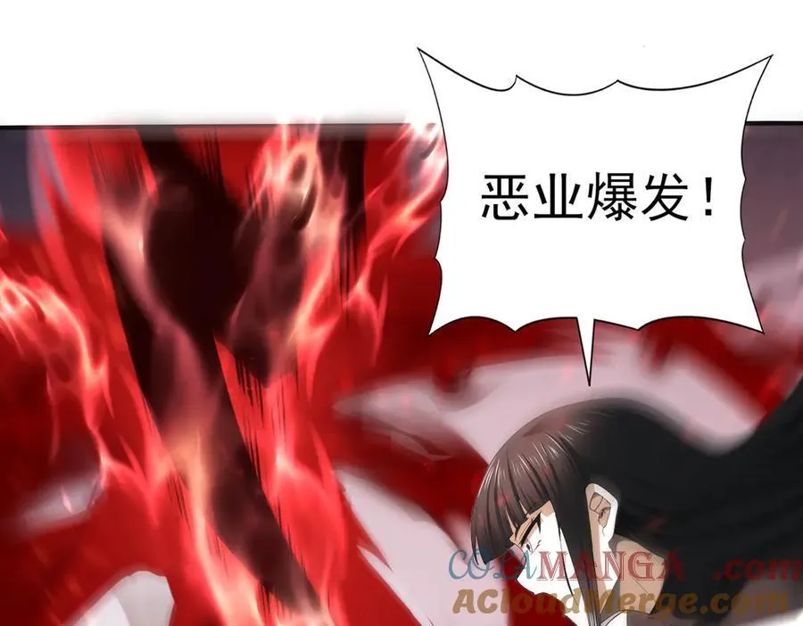 第66话 泰齐国金玉市60
