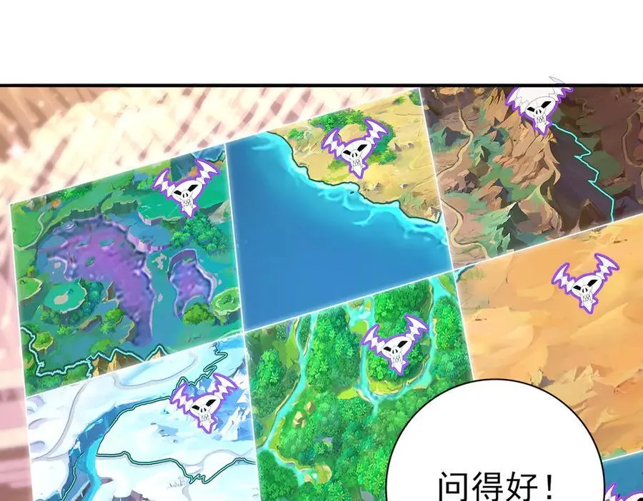 第68话 T167