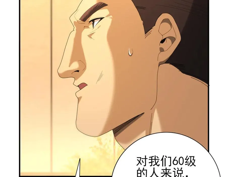 第68话 T198
