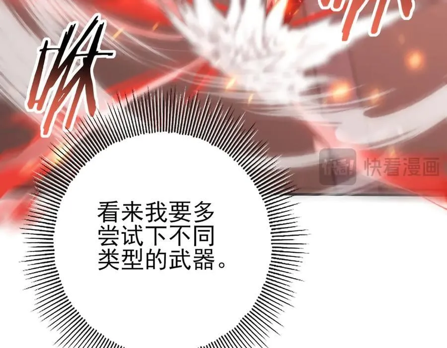 第66话 泰齐国金玉市65