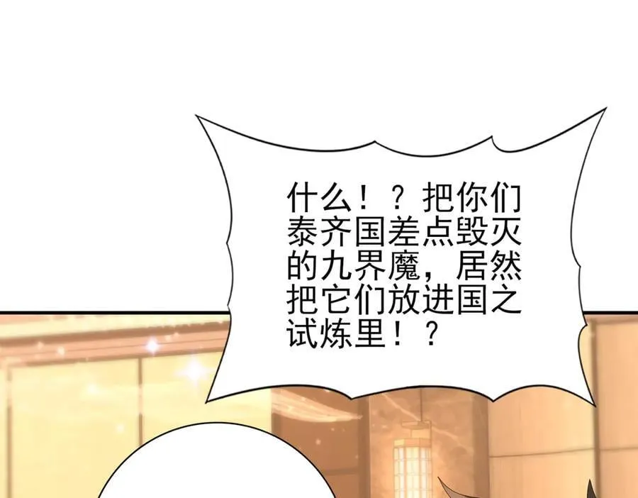 第68话 T177