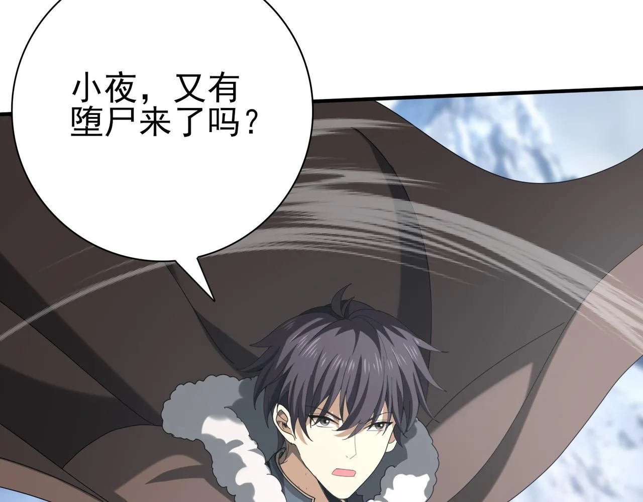第57话 协同技72