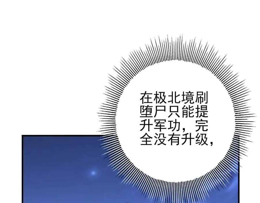 第66话 泰齐国金玉市23
