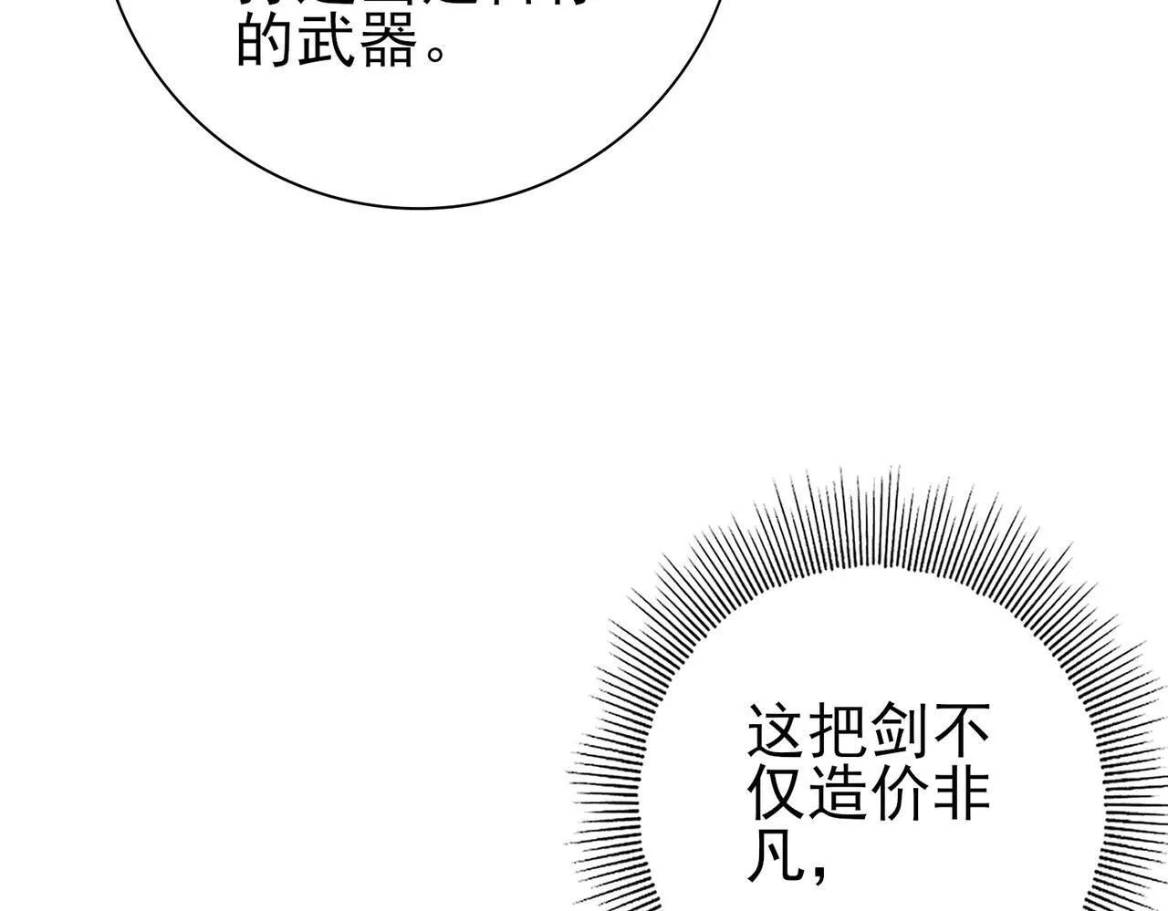 第65话学姐的信104