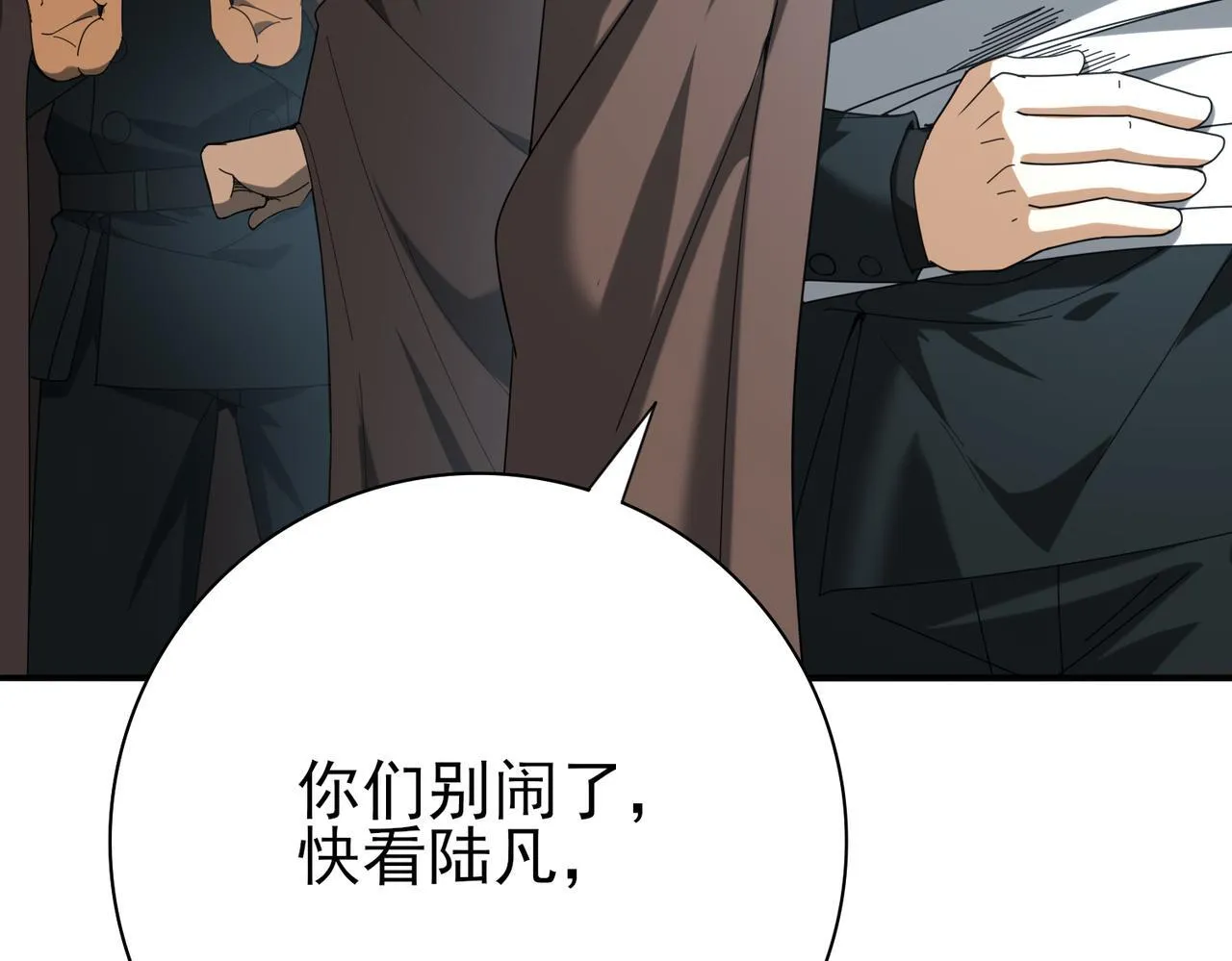 第57话 协同技46