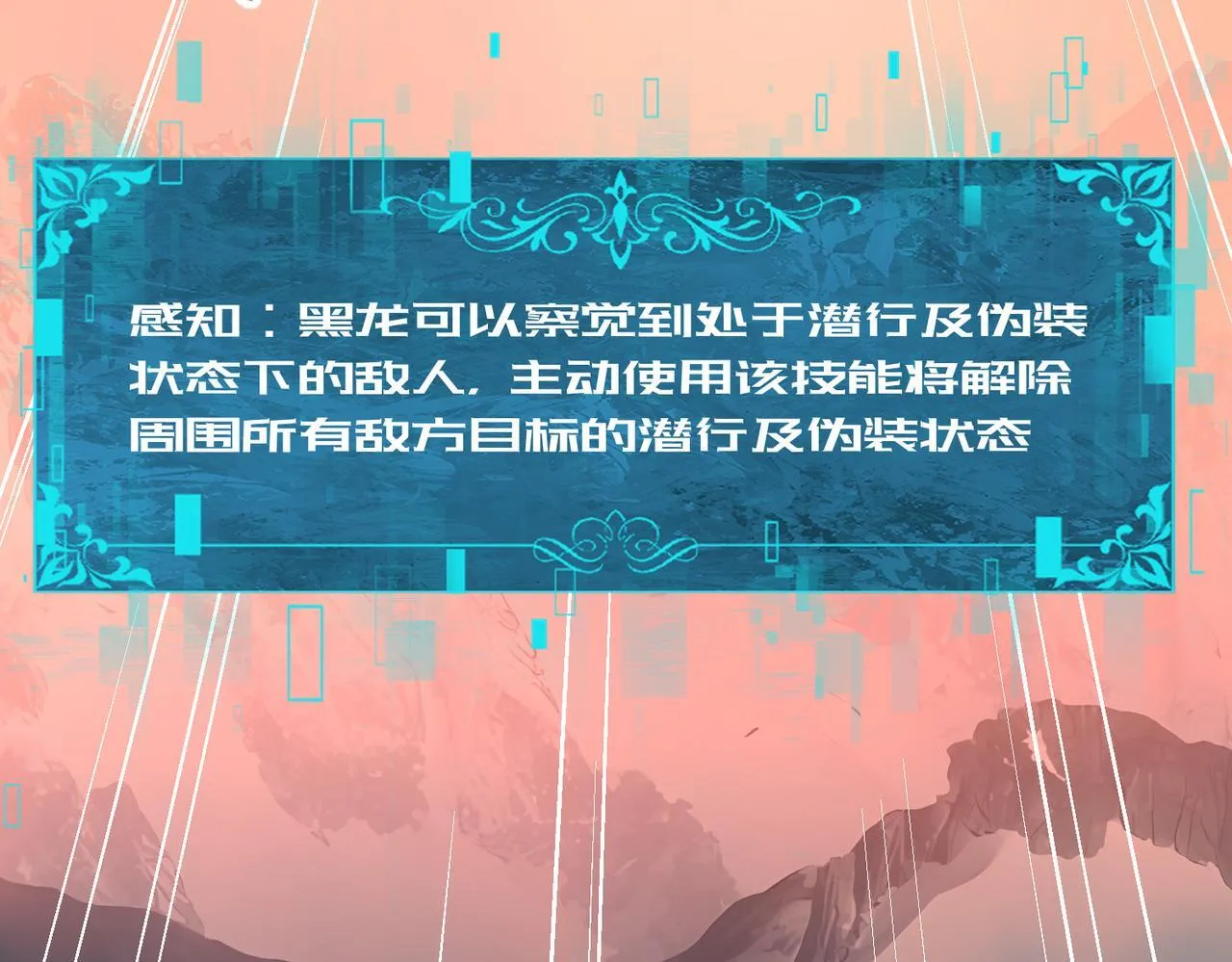 第57话 协同技78