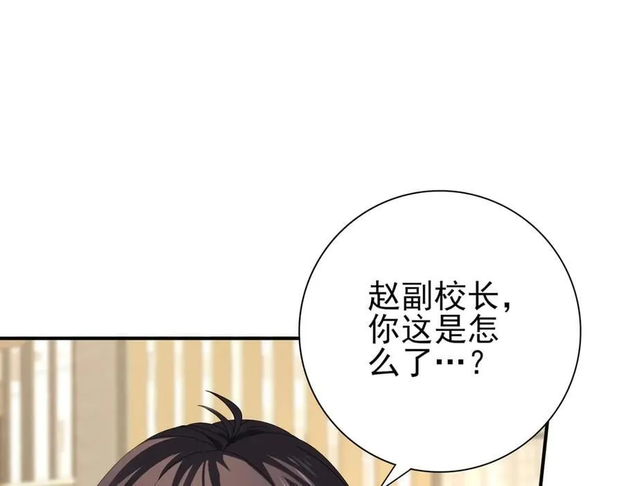第66话 泰齐国金玉市125
