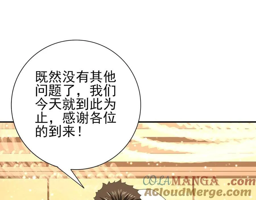 第68话 T1112