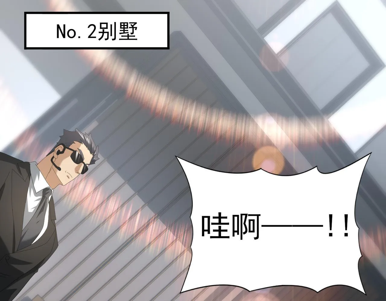 第65话学姐的信35