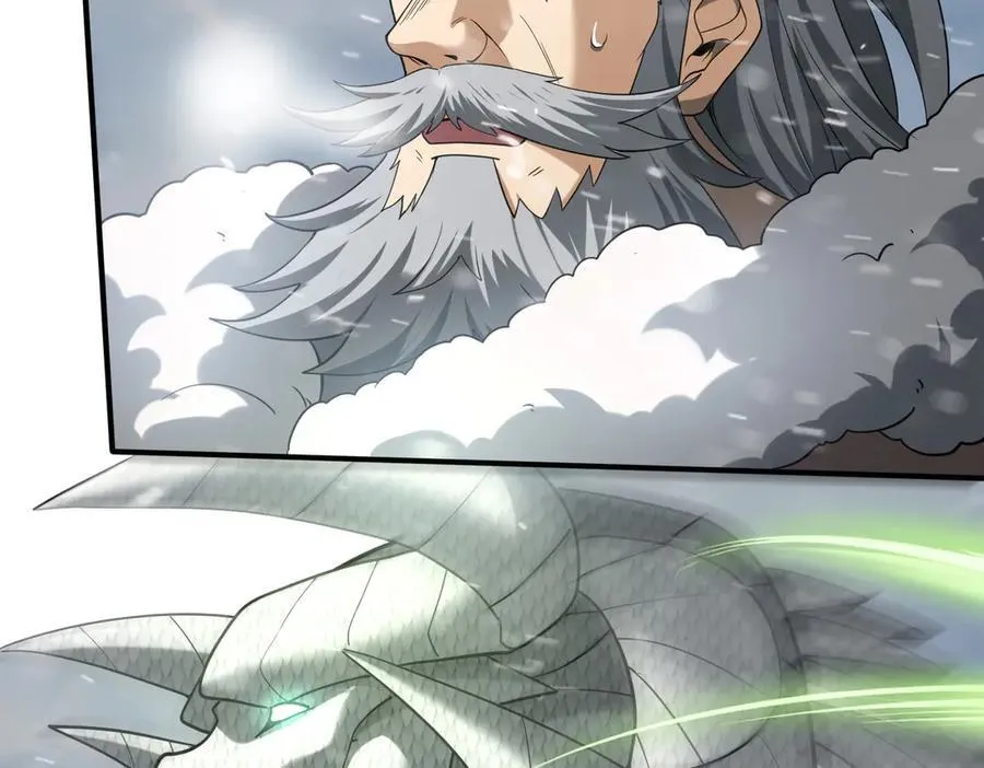 第62话 堕尸魔龙27