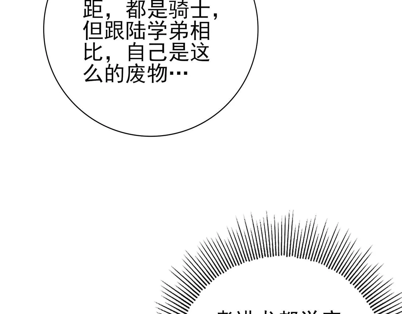 第57话 协同技61