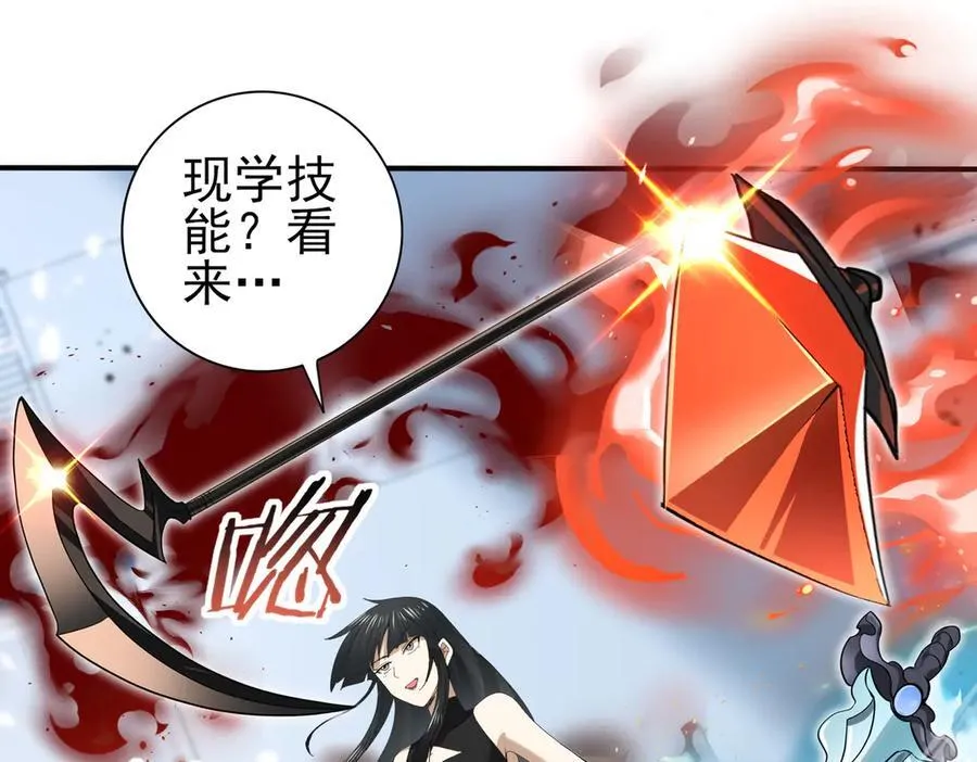 第66话 泰齐国金玉市41