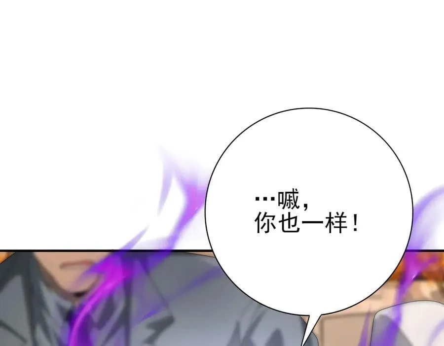 第67话 礼宾国宴123