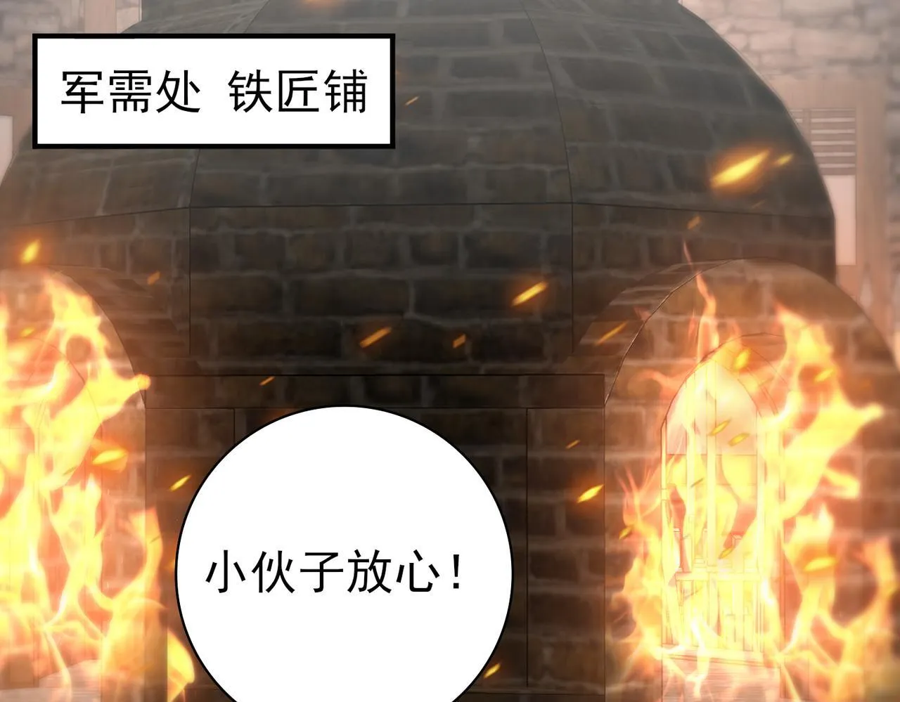 第58话 摩根家族的照片82