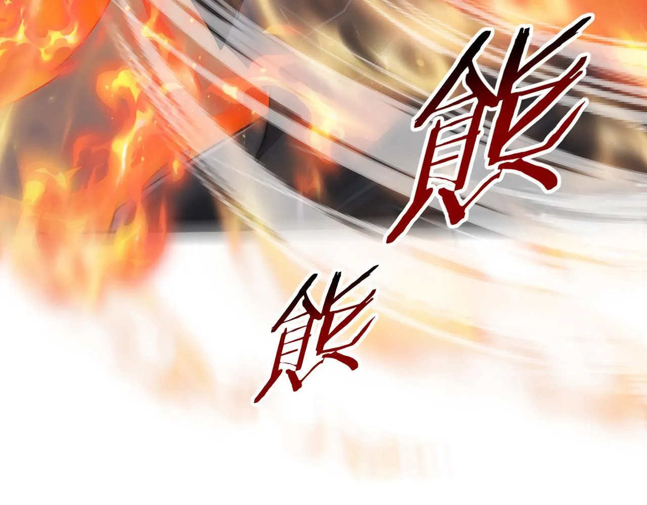第57话 协同技6