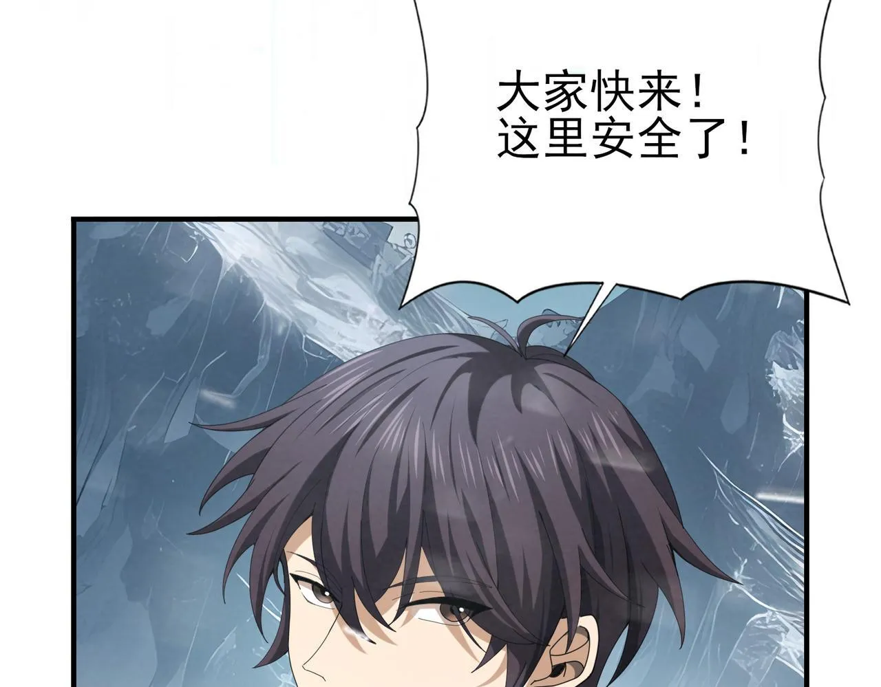 第58话 摩根家族的照片15