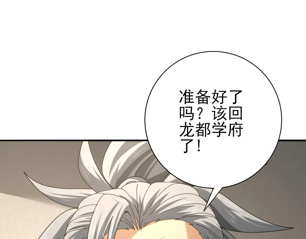 第64话 知己知彼136
