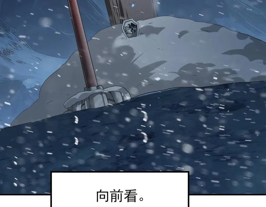 第61话 狮鹫团的通缉令54