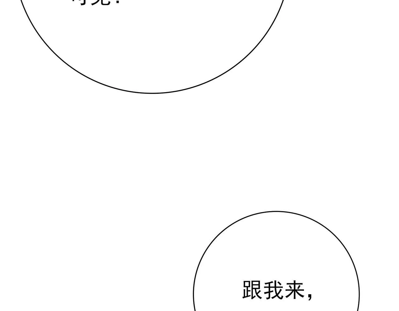 第58话 摩根家族的照片119