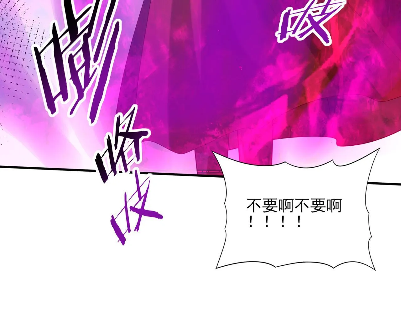 第64话 知己知彼84