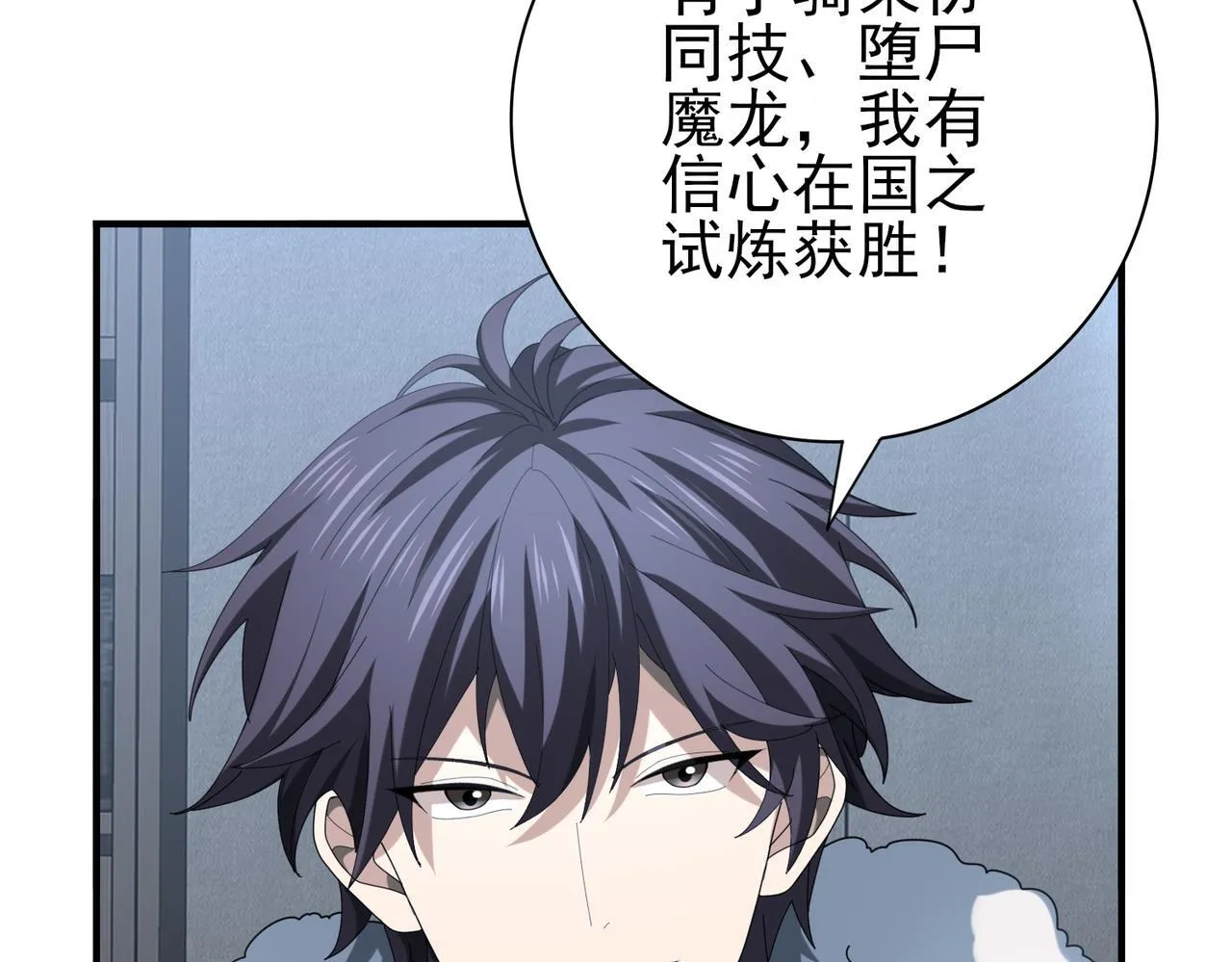 第64话 知己知彼51