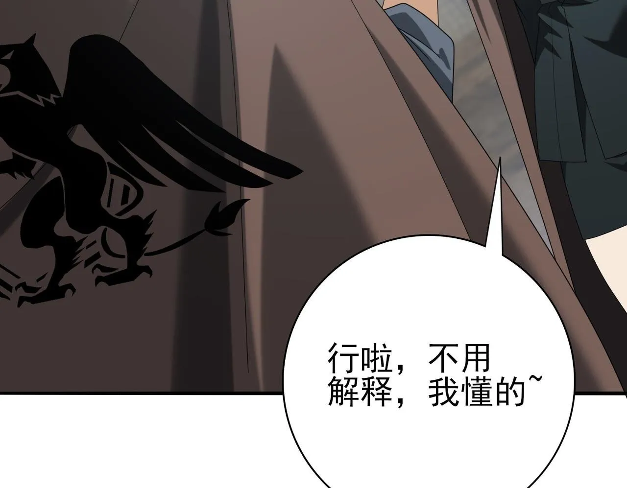 第58话 摩根家族的照片67