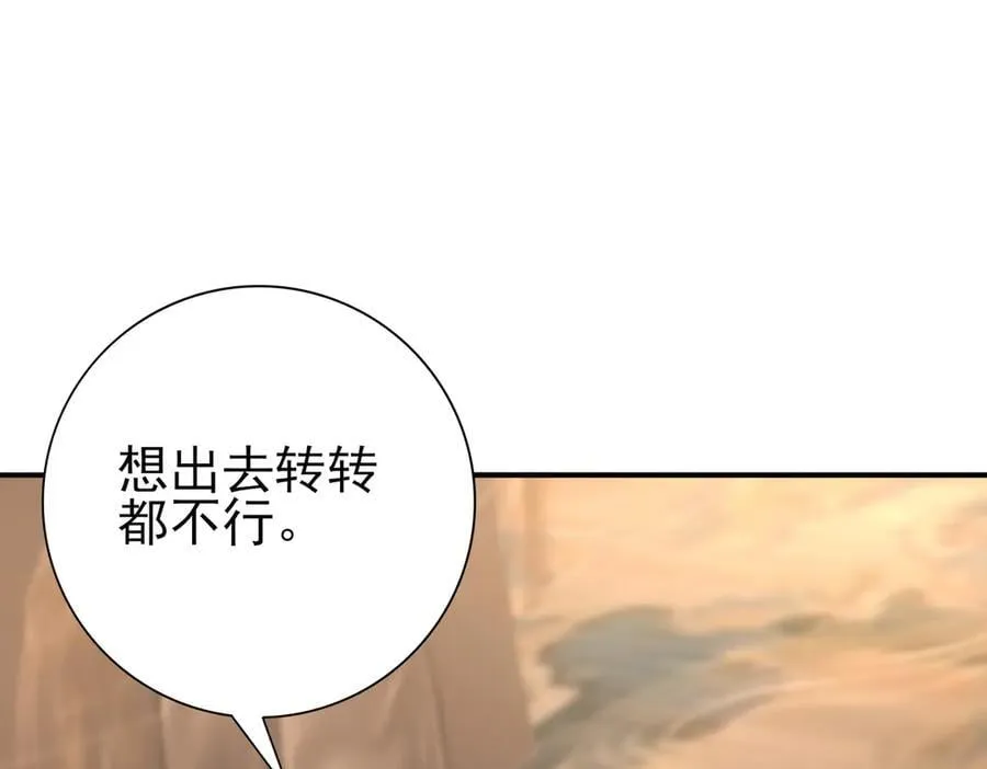 第67话 礼宾国宴67