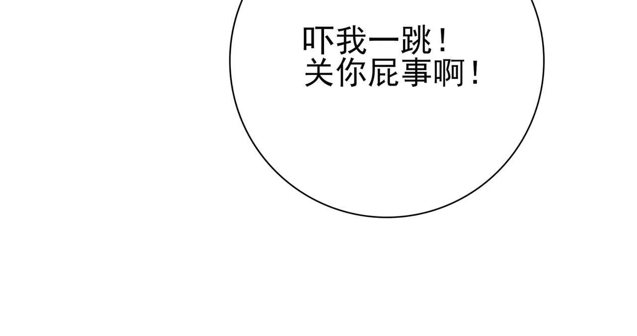 第65话学姐的信58