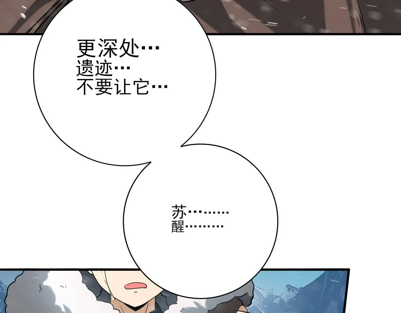 第60话 第二次永别137