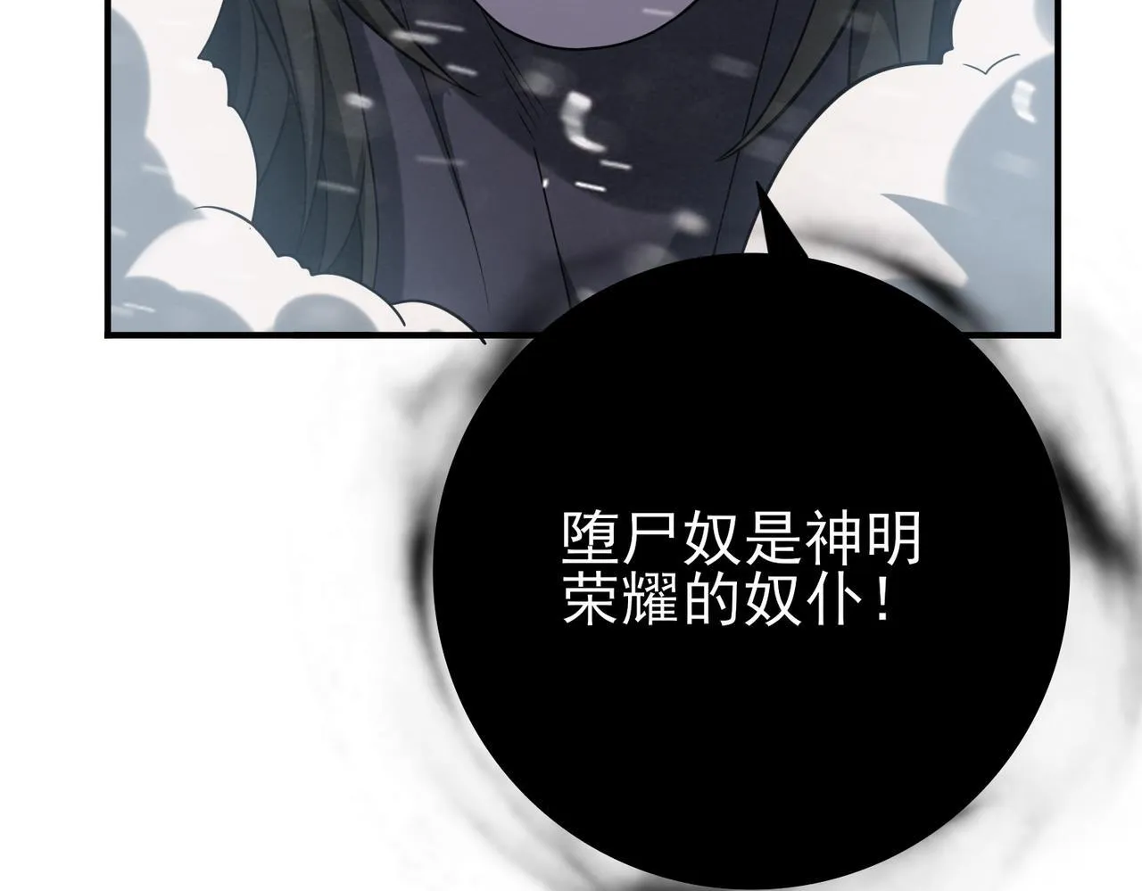 第59话 好久不见127