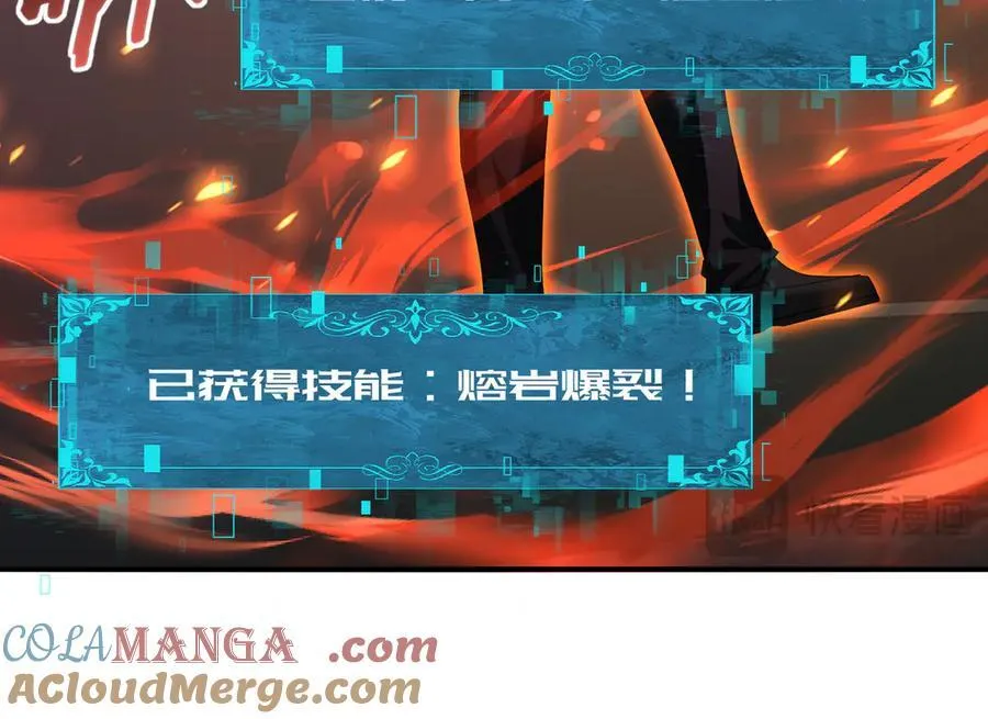 第66话 泰齐国金玉市40