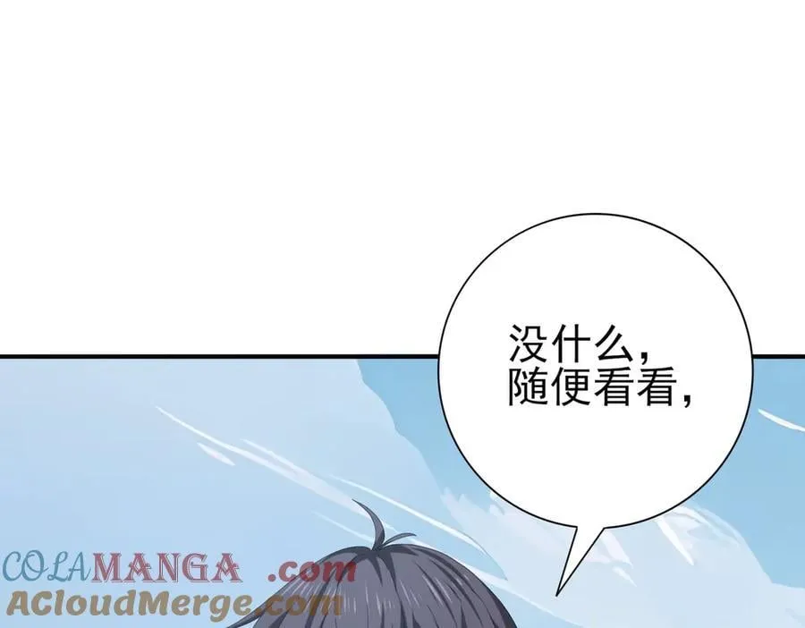 第63话 黑棺20