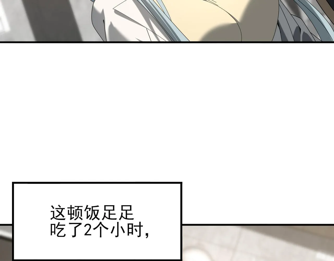 第65话学姐的信47