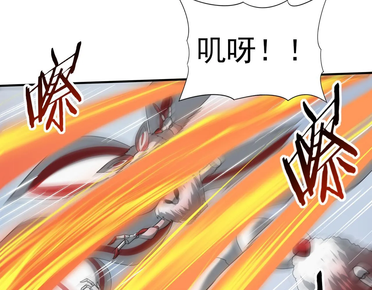 第57话 协同技112