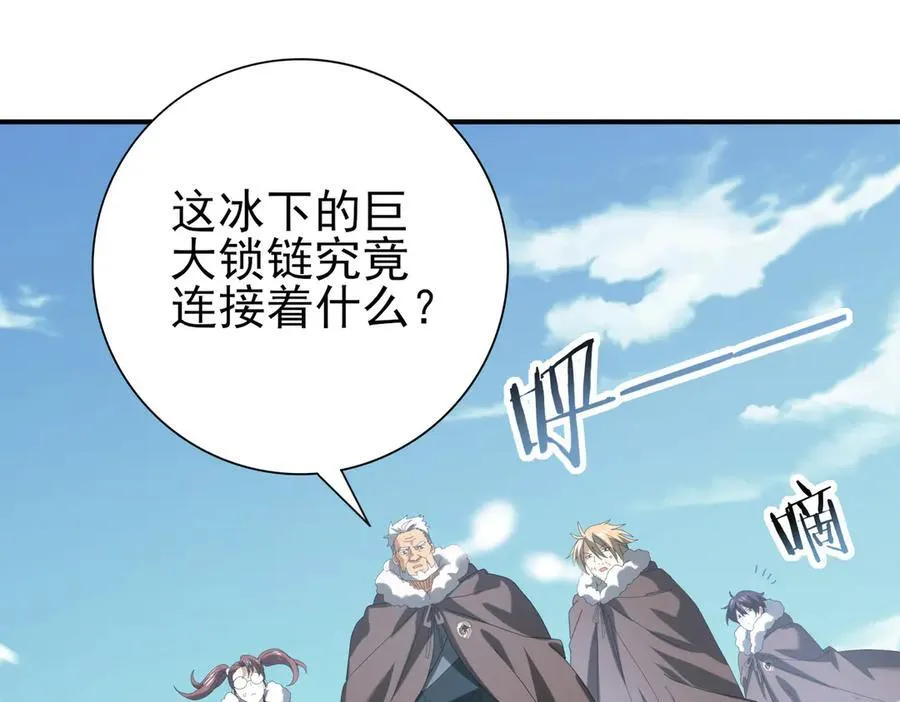 第62话 堕尸魔龙117