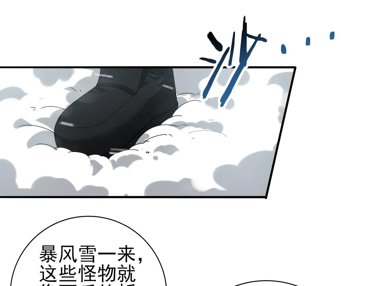 第58话 摩根家族的照片17