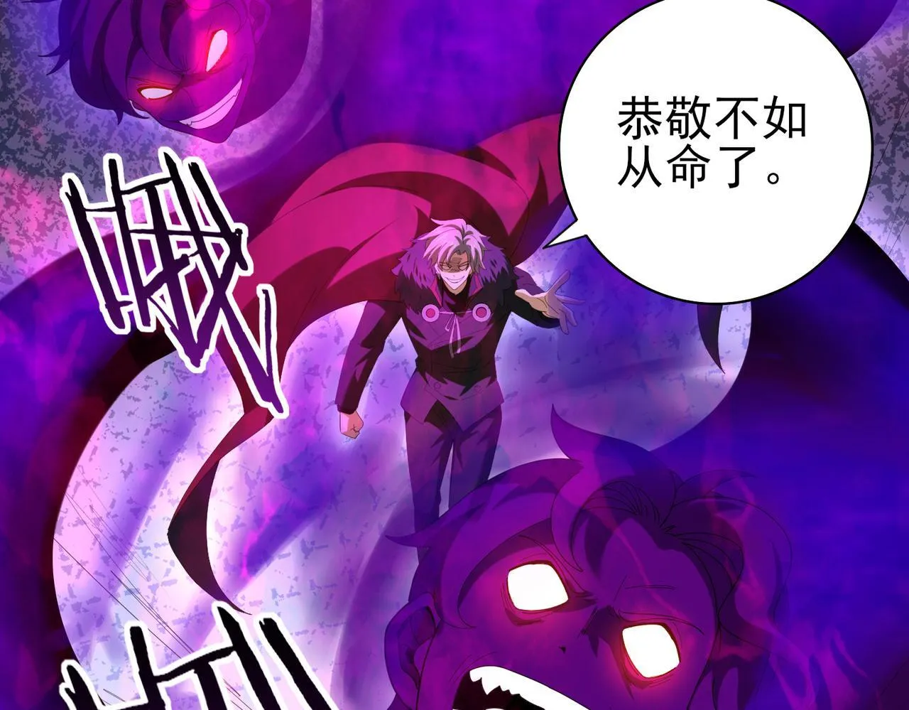 第64话 知己知彼76