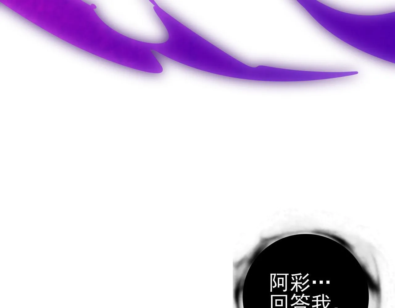第60话 第二次永别44