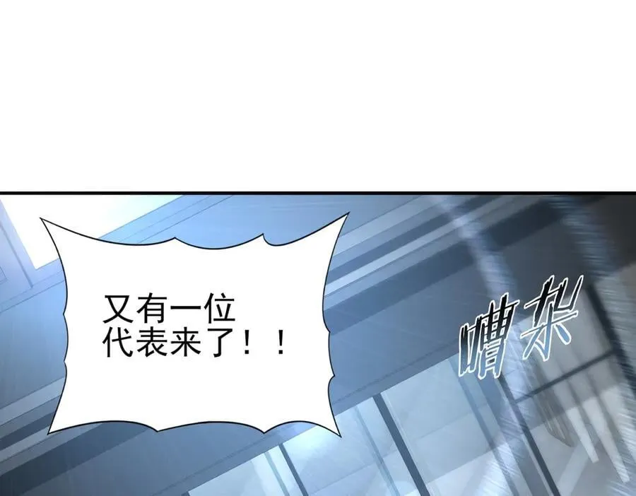 第67话 礼宾国宴61