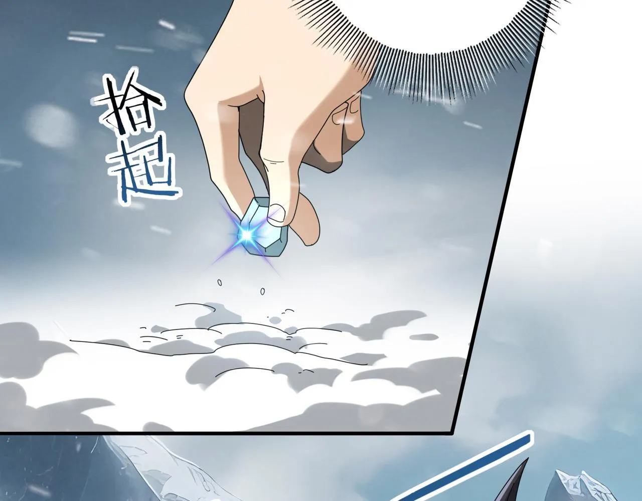 第58话 摩根家族的照片10