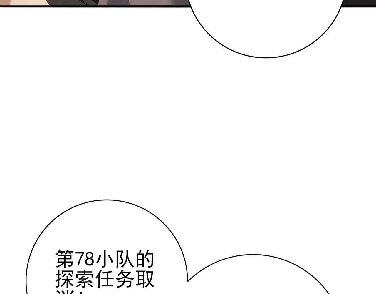 第64话 知己知彼16