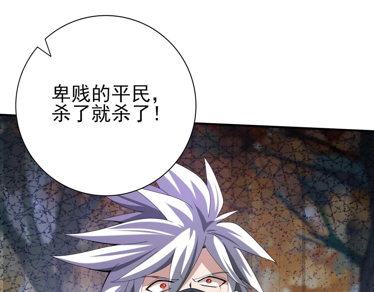第64话 知己知彼85
