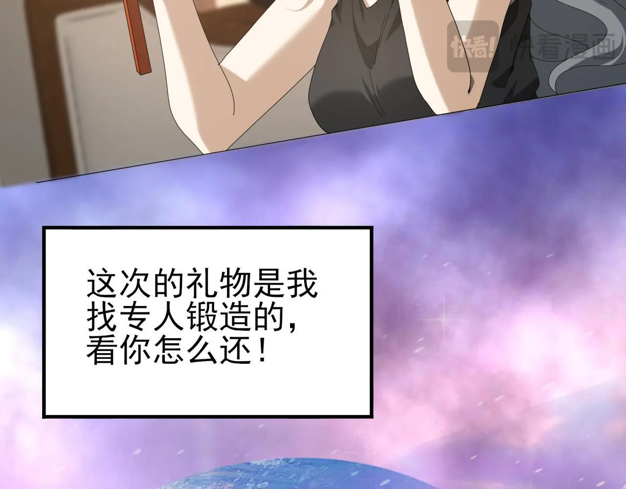 第65话学姐的信124