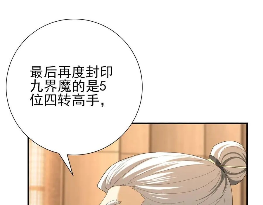 第68话 T183