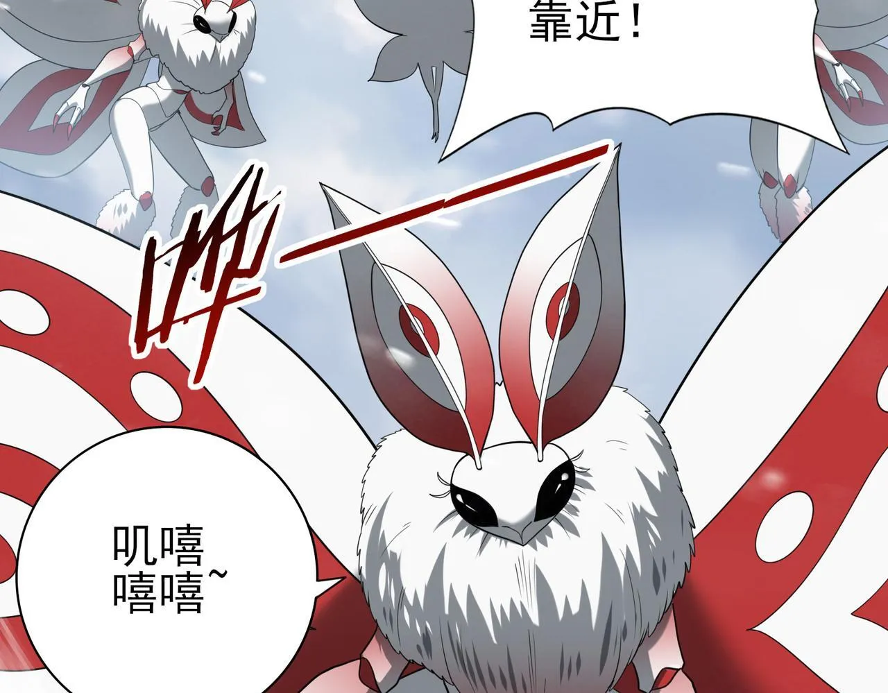 第57话 协同技86
