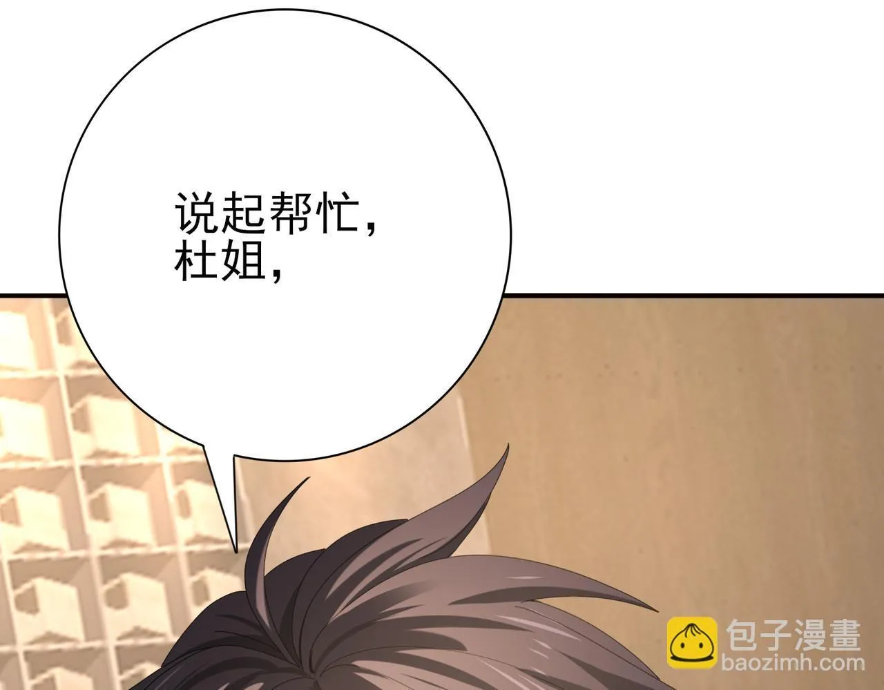 第65话学姐的信140