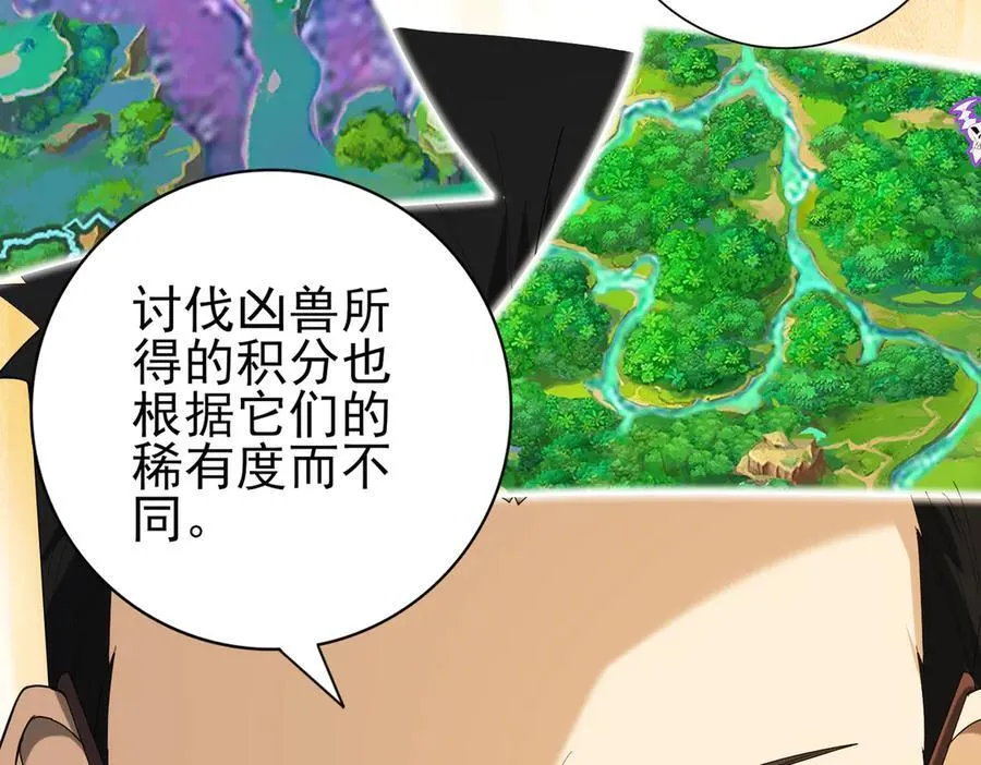 第68话 T145