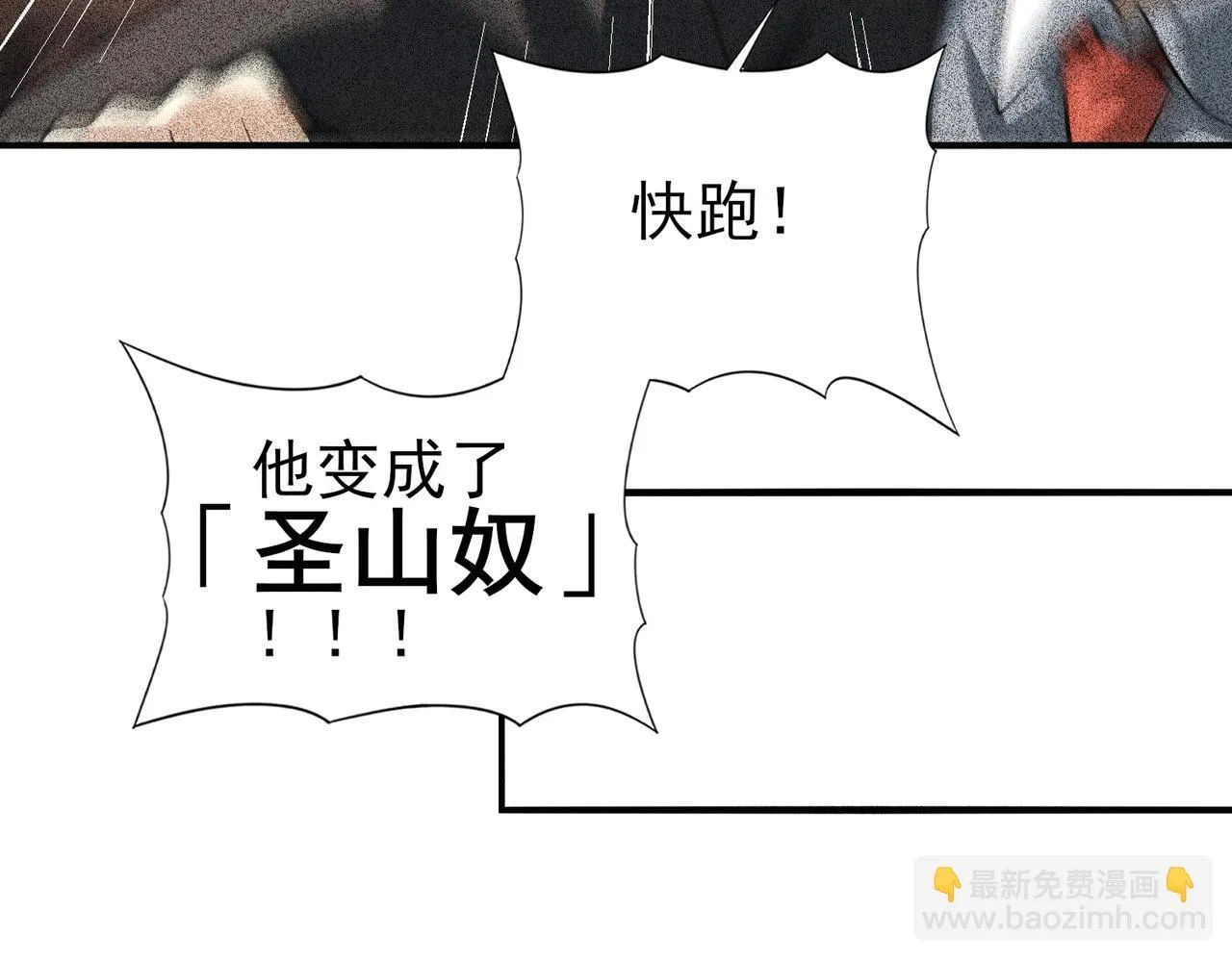 第59话 好久不见24