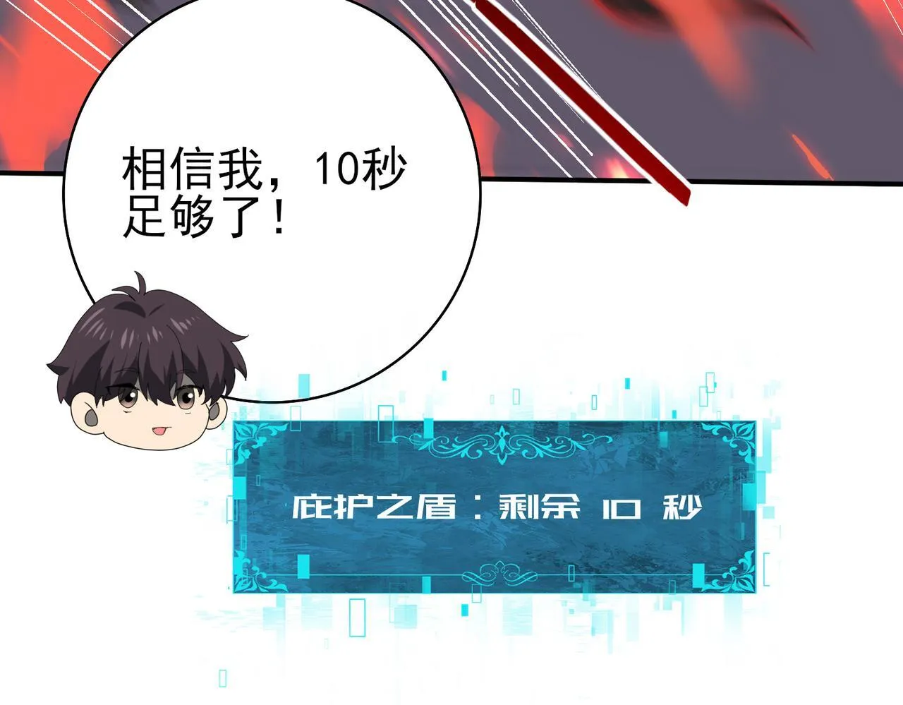 第60话 第二次永别81