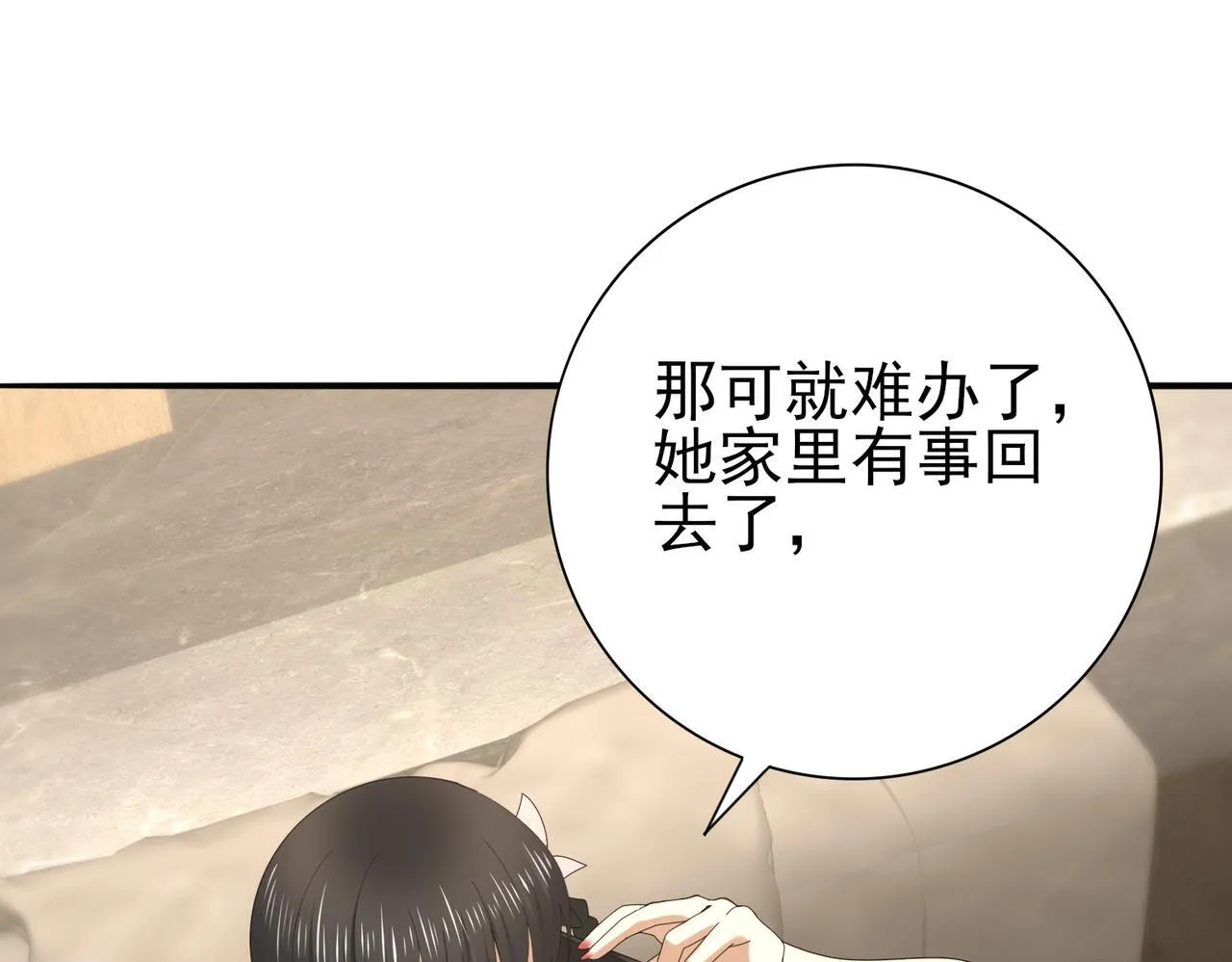 第65话学姐的信77